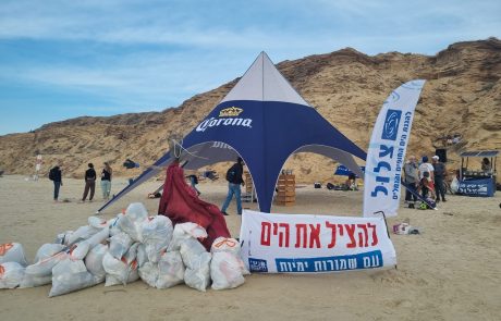 ניקוי הים הגדול בעולם: כ-13 אלף משתתפים אספו 40 טון פסולת