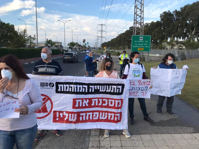נייר עמדה: התנגדות להעברת בז"ן לנגב