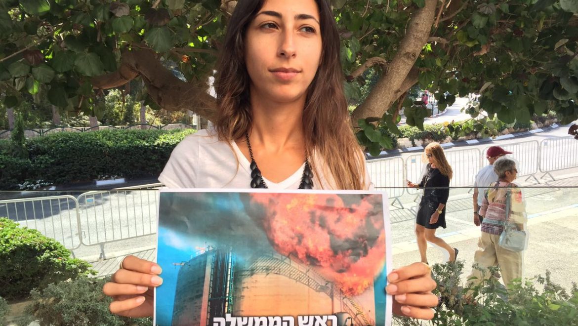 סוף שנת 2017
