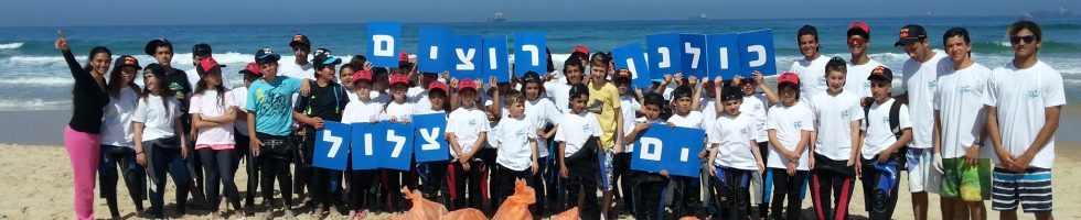 ויזואל מוביל ויזואל מוביל