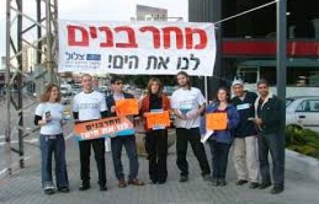 תרומה ל"צלול" עושה ים של שינוי: עמותת צלול חוגגת 20 שנה של עשייה והישגים. עזרו לנו לבחור בעבור מה נפעל בשנים הקרובות